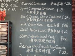 -TonTon(永康路店)