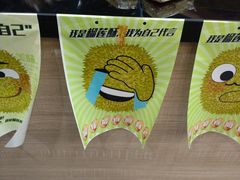 -老香齋(五角场店)