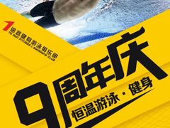 -途睿健身游泳俱乐部(顶峰店)