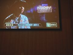 -新盈光·云会所(百丈东路店)