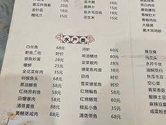 -双桥饭店(锦溪店)