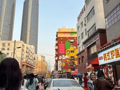 -平壤馆(西塔街店)