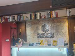 -恐怖游戏(湖滨店)