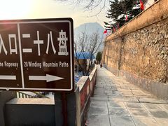 -圣莲山风景区