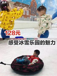 -Mr·Kuma酷么先生雪之乐园