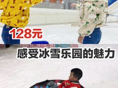 -Mr·Kuma酷么先生雪之乐园