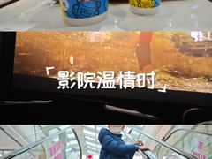 -万达广场(济南高新店)
