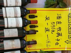 -北京张裕爱斐堡酒庄