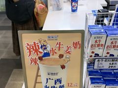 -煲珠公·老红糖珍珠奶茶(长宁龙之梦店)
