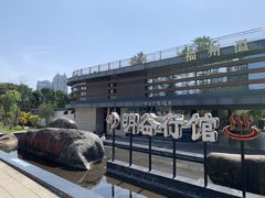 -明谷行馆·温泉