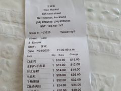 -王家味 - Wángjiā wèi