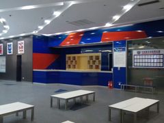-冠军冰场CHAMPION RINK(百年港湾奥特莱斯店)