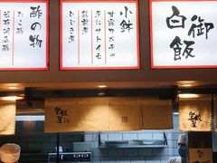 -楽飯屋(软件园店)