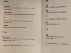 -慕尼黑国际机场