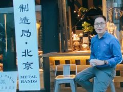 -Metal hands·铁手咖啡