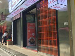 -麻小劲菌汤麻辣烫(体育西路店)
