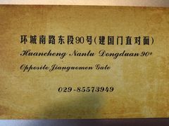 -小世界西餐厅(建国门店)