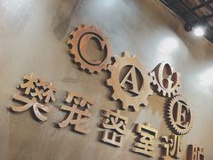 -樊笼真人密室逃脱(江南西店)