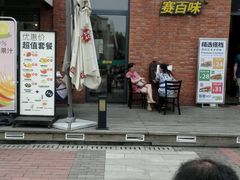 -赛百味SUBWAY(国际时尚中心店)