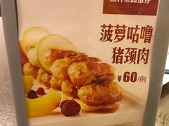 -有璟阁港式餐厅(国贸商城店)