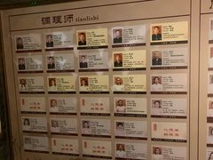 -元启堂·中医正骨推拿·经络足道(夏湾店)
