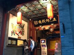 -正乙祠戏楼