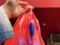 -矮人松糕(小南店)