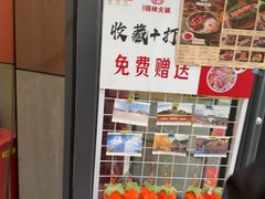 -晓林火锅(安定门店)