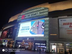 -宝龙广场(福州台江店)