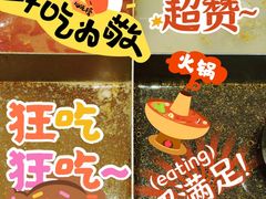 -海底捞火锅(中山路天主教堂店)