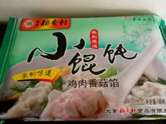 牛舌头饼-北京稻香村(花市店)