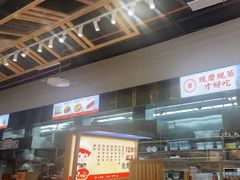 -三两粉(莲塘华润万家店)