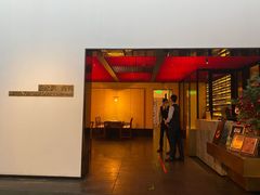 门面-晟永興烤鸭店(五道口店)