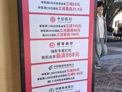 -京津佛罗伦萨小镇