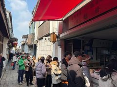 -文魁斋