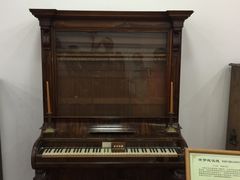 -鼓浪屿钢琴博物馆