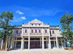 -赤坎·广东华侨国际旅游度假区