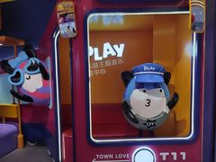 -爱玩嘉年华(江北一店)