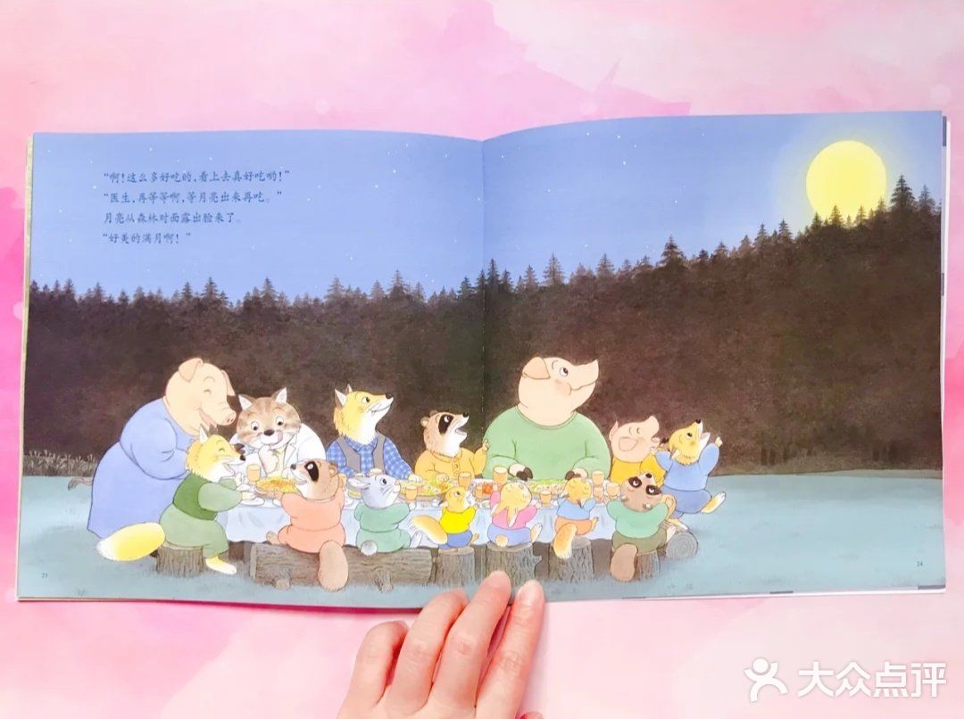 动物绘本系列……