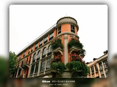 -巴公房子