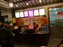 -丁莲芳(红旗路店)