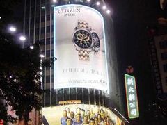 -新大新(东山广场店)