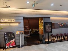 -吉川谷谷·日料放题(广安门店)