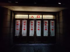 -长影旧址博物馆