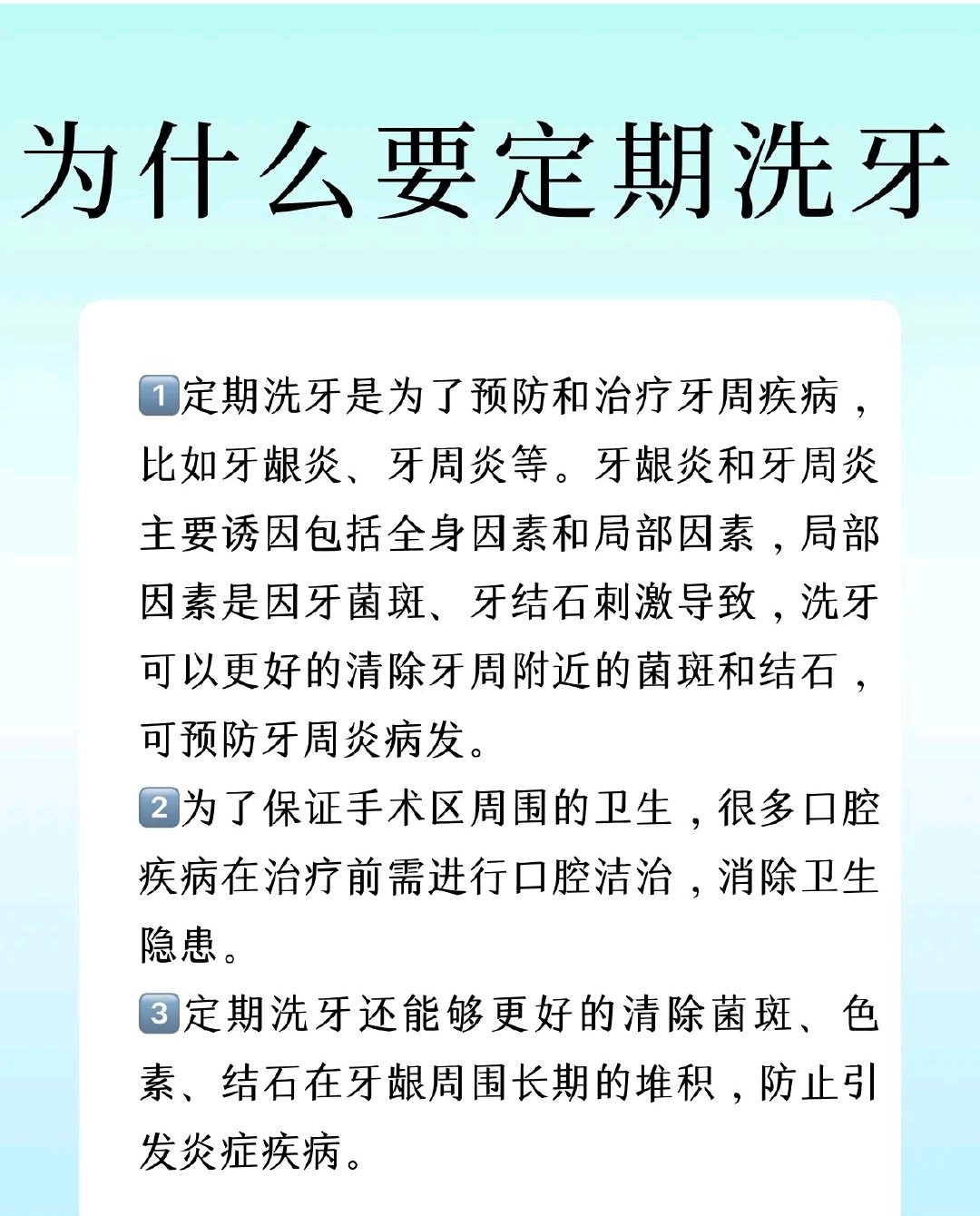 刮治器型号对应牙位图片