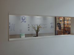 -三联韬奋书店(宽窄巷子店)
