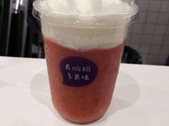 草莓小帽-一只酸奶牛(八一路店)