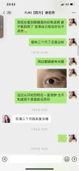 -美瑞莎创美医疗美容