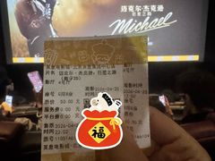 -英皇电影城(英皇集团中心IMAX店)
