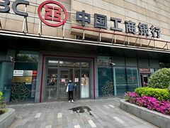 -中国工商银行(上海五角场支行)